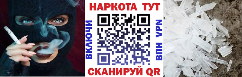Как найти наркотики Полтавская Гашиш  АМФЕТАМИН  Альфа ПВП  МЕФ  Конопля 