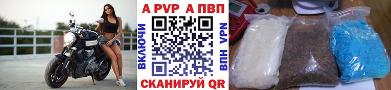 A PVP крисы CK Полтавская