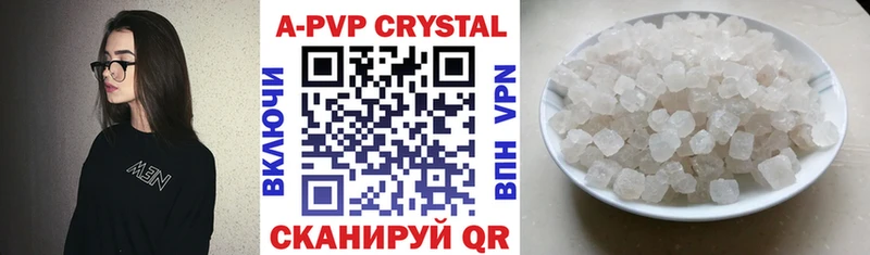 APVP мука  продажа наркотиков  Полтавская 