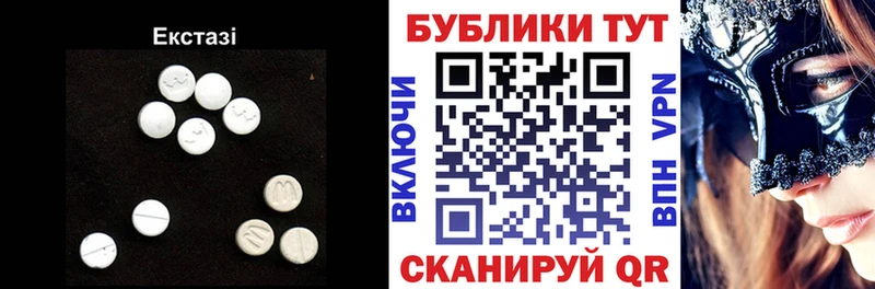 ЭКСТАЗИ Punisher Полтавская