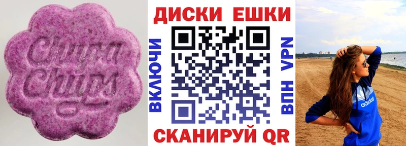 Ecstasy VHQ Полтавская