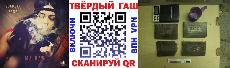 ГАШИШ VHQ  Полтавская 