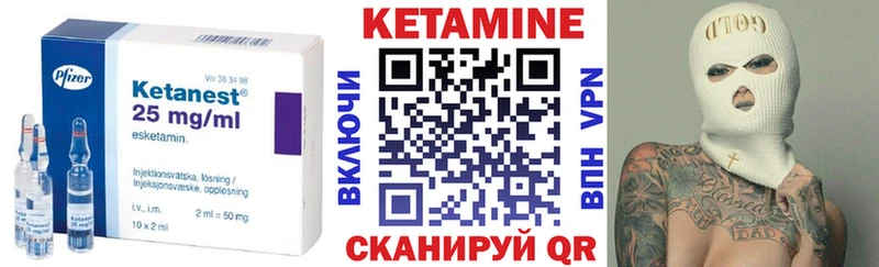Кетамин ketamine  Полтавская 