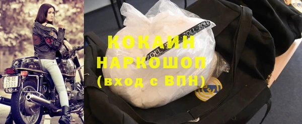 MDMA Абаза