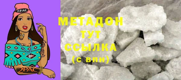 2c-b Абинск