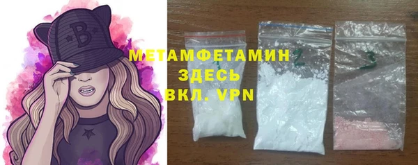 MDMA Абаза