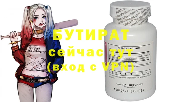 скорость mdpv Абдулино