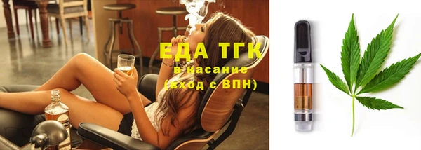 MDMA Абаза
