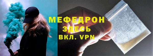 2c-b Абинск