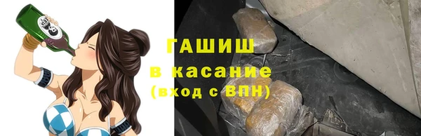 MDMA Абаза