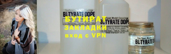 2c-b Абинск