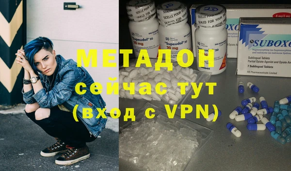 скорость mdpv Абдулино