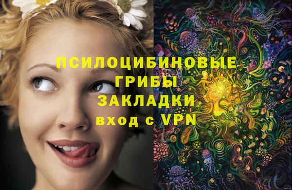 MDMA Абаза
