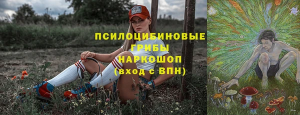 MDMA Абаза