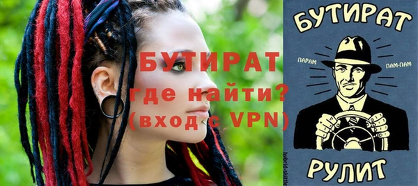MDMA Абаза