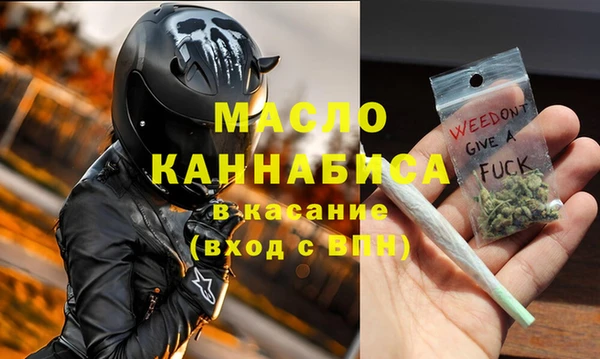 скорость mdpv Абдулино