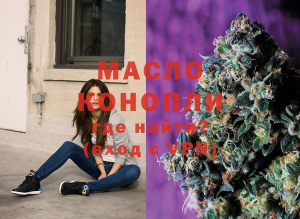 MDMA Абаза