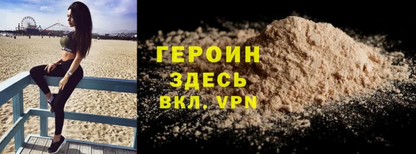 2c-b Абинск