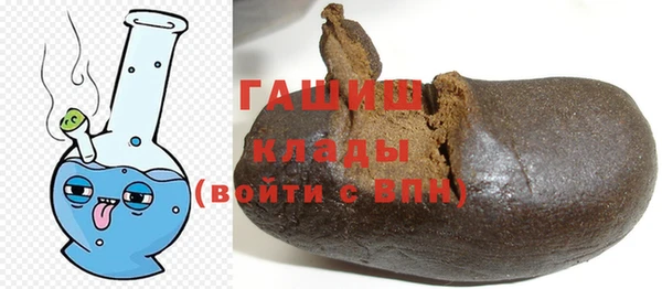 MDMA Абаза