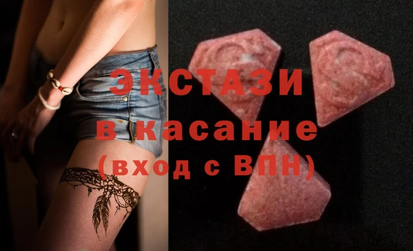 2c-b Абинск