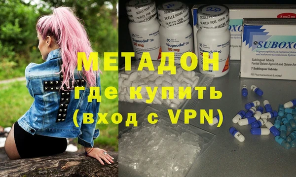 MDMA Абаза