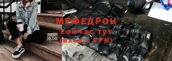 скорость mdpv Абдулино
