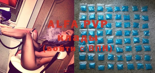 MDMA Абаза