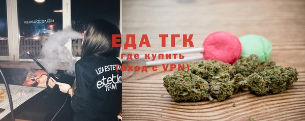 MDMA Абаза