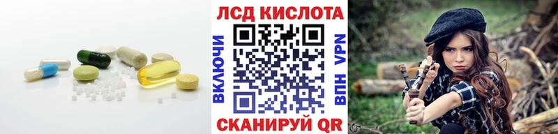 LSD-25 экстази кислота дарнет шоп Полтавская
