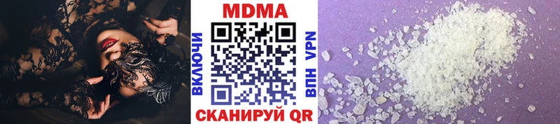 МДМА молли  Полтавская 