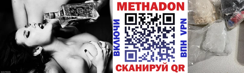ОМГ ОМГ сайт  Полтавская  МЕТАДОН кристалл  где продают наркотики 