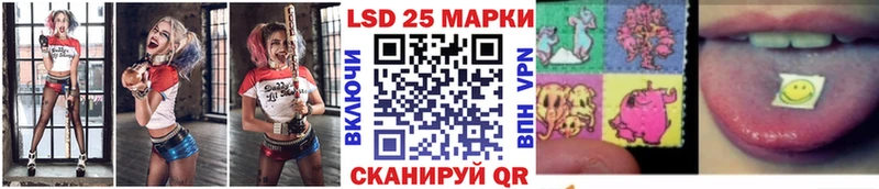 Марки 25I-NBOMe 1,5мг  Полтавская 
