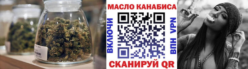 ТГК THC oil  наркотики  Полтавская 